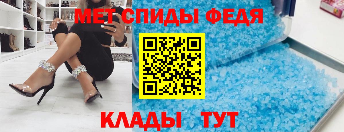 АМФ 98%  Amphetamine  Каменск-Уральский  Amphetamine  Вход с VPN 