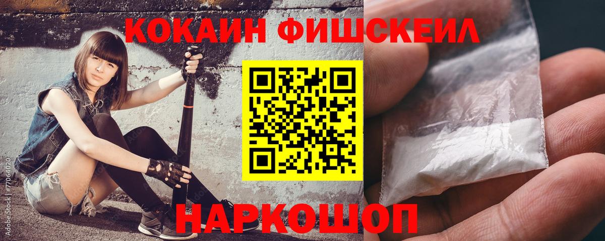 Кокаин 98% Каменск-Уральский