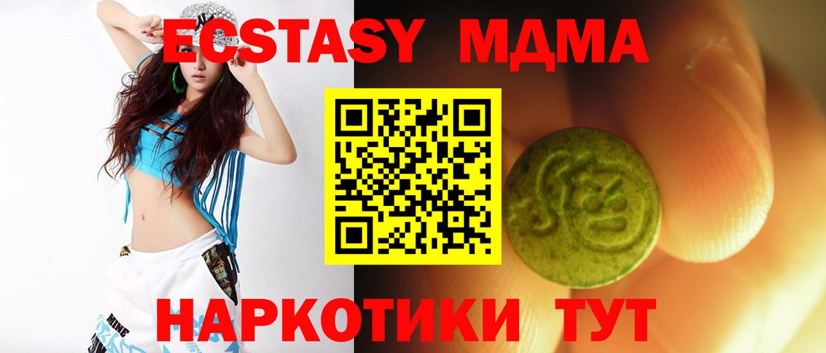 Каменск-Уральский  Экстази Punisher  где купить наркоту  блэк спрут зеркало  Вход с VPN 