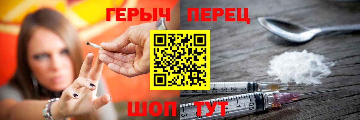 Каменск-Уральский  ГЕРОИН Афган  Вход с VPN 