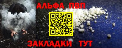 амф Малоярославец