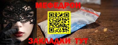 соль ск Мариинск