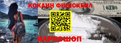 СК Ликино-Дулёво