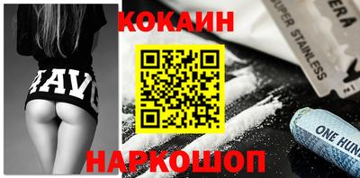 кокс Ливны