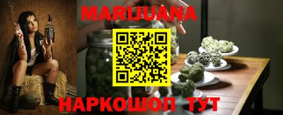 соль ск Мариинск