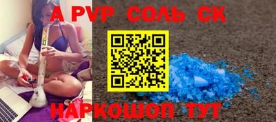 амф Малоярославец