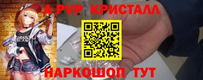соль ск Мариинск