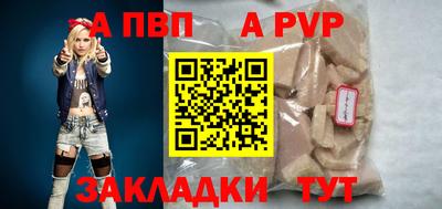 амф Малоярославец