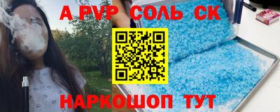 СК Ликино-Дулёво