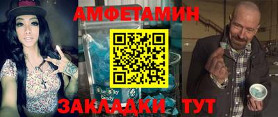амфетамин Малгобек
