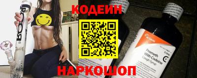 кокс Ливны