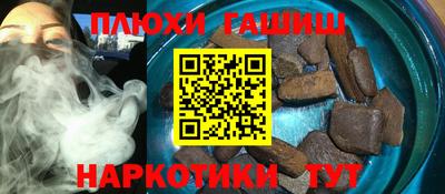 амфетамин Малгобек