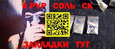 mix Лесосибирск