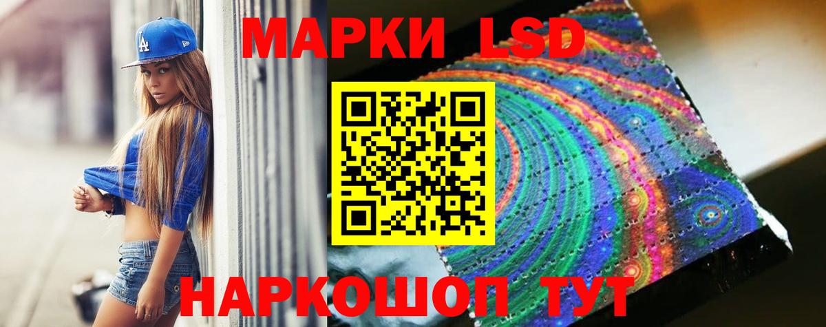 Лсд 25 экстази ecstasy Каменск-Уральский