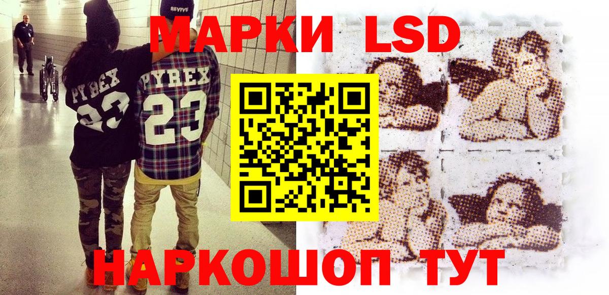 Марки N-bome 1,8мг Каменск-Уральский