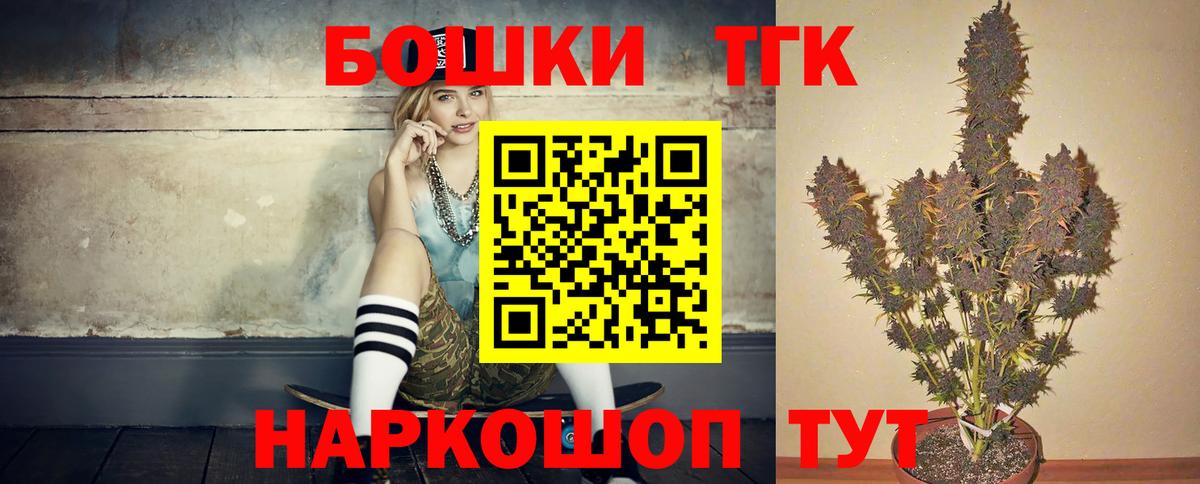 МАРИХУАНА AK-47  Каннабис конопля  Вход с VPN  Бошки Шишки SATIVA & INDICA  Каменск-Уральский 
